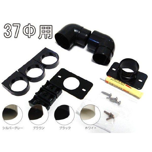 楽天市場】カーポート用 雨どい 部品 丸エルボ 一般部品セット 楽天市場】カーポート用 雨どい 部品 丸エルボ 一般部品セット