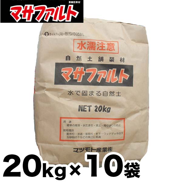 楽天市場】乾燥樹脂舗装砂利 黒玉砂利 （20kg）5袋セット 2-5ｍｍ