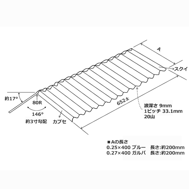 正規品販売！ 10枚セット4尺 1219 丸波カラートタン波板 厚さ0.25茶色