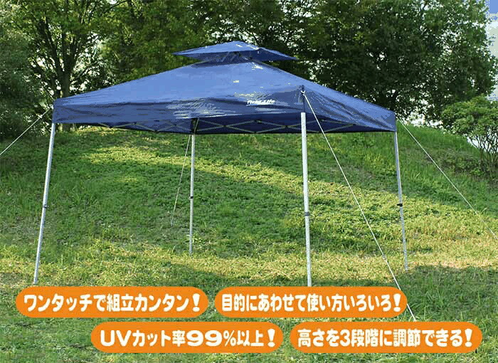 楽天市場】【送料無料】ワンタッチ タープテント 3x3m (ブルー