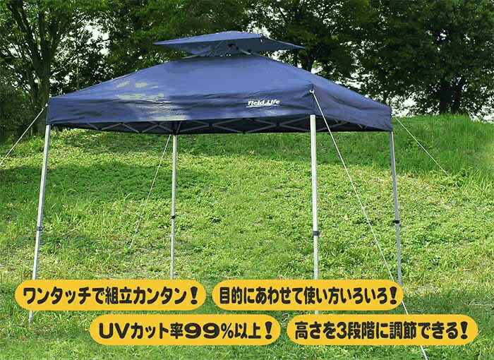 楽天市場】【送料無料】ワンタッチ タープテント 2.5x2.5m (グリーン