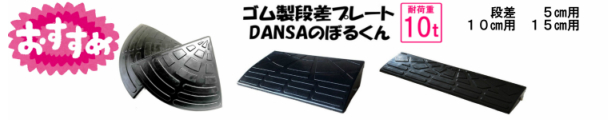 楽天市場】（送料無料）鋳鉄製 歩道用マンホール（普及型）蓋のみ フタ径360mm 穴径310mm MK-C-360(耐荷重：約500kg)浄化槽用 汚水 蓋 一般家庭 浄化槽 : スプリング 楽天市場店