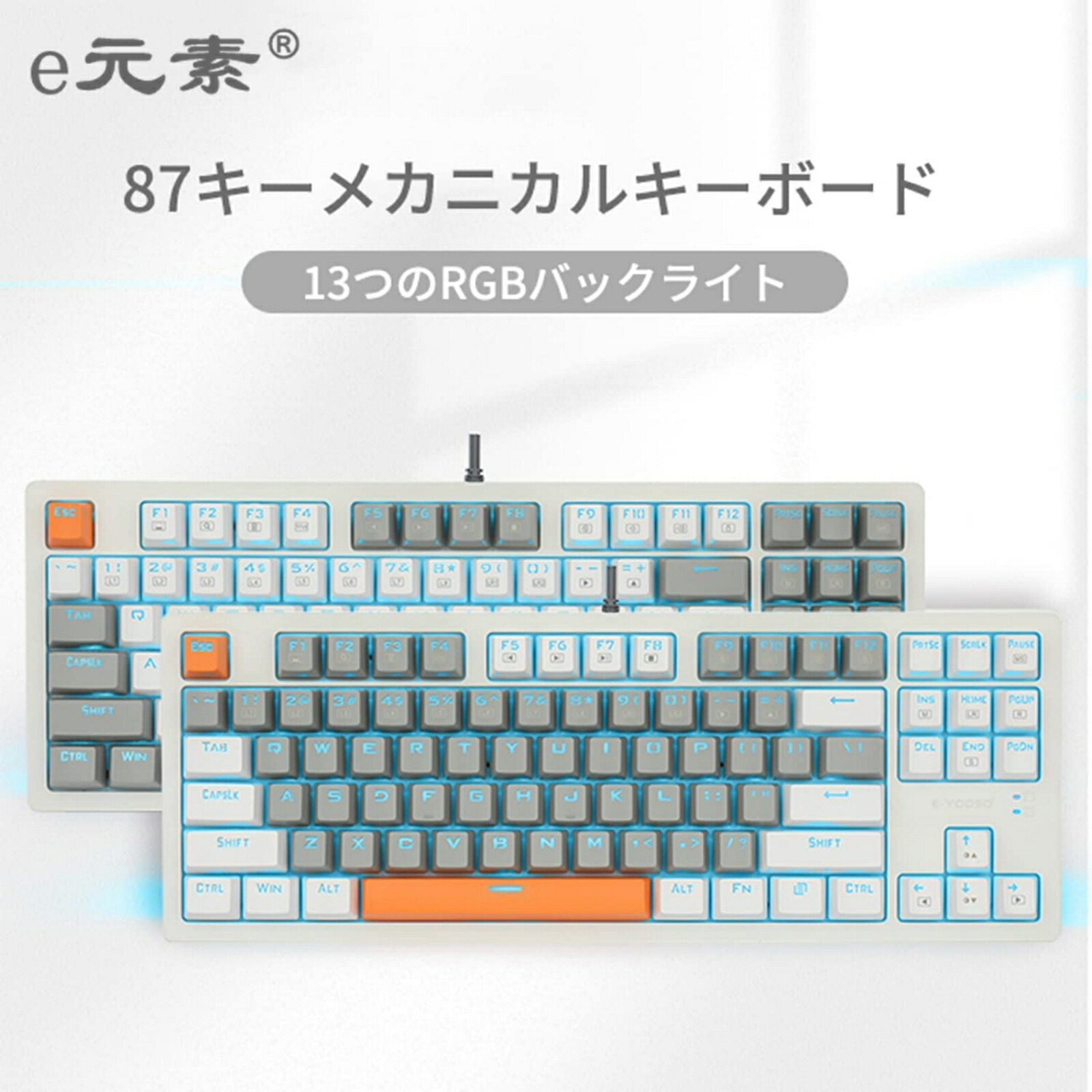 楽天市場】「送料無料」 e元素 K682 ゲージングキーボード 全104キー無