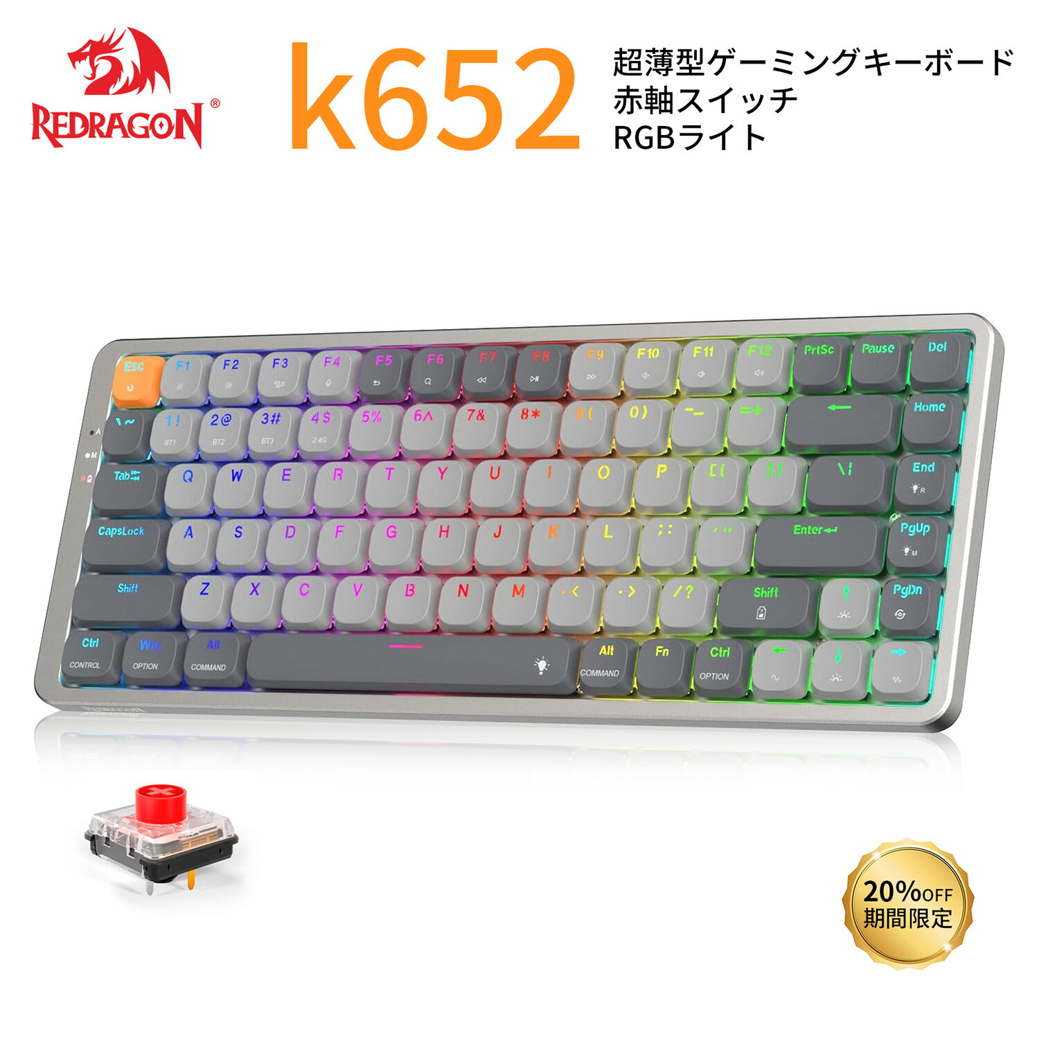 楽天市場】KIMOCA メカニカルキーボード 無線 日本語配列 キーボード