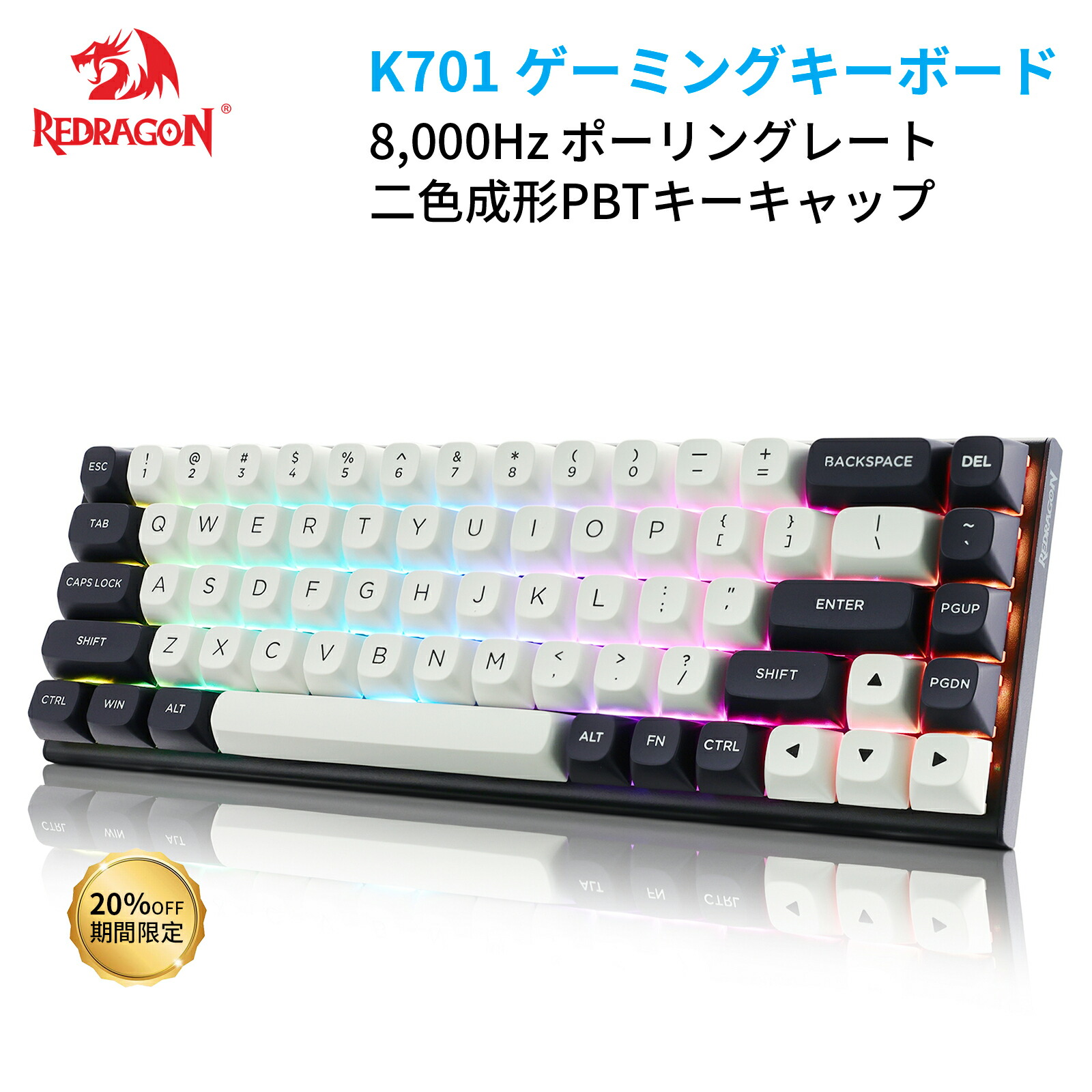 楽天市場】Sikakeyb Castle HM66 60% US配列 有線 8000Hz ラピッド