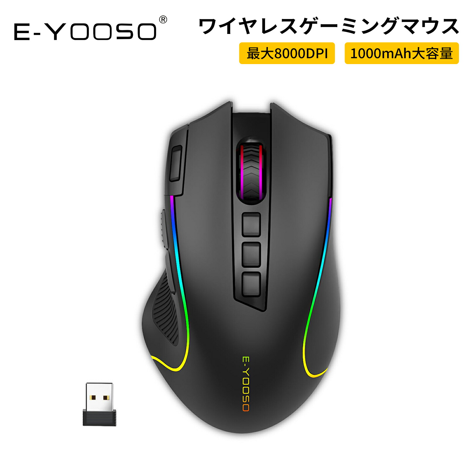 楽天市場】e元素2.4Gワイヤレスゲーミングマウス RGBバックライト付き