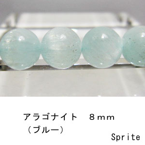 楽天市場】ブルーアラゴナイト 25-26mm 丸玉(台座なし) アクセサリー