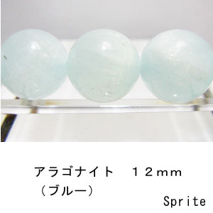 楽天市場】ブルーアラゴナイト 25-26mm 丸玉(台座なし) アクセサリー