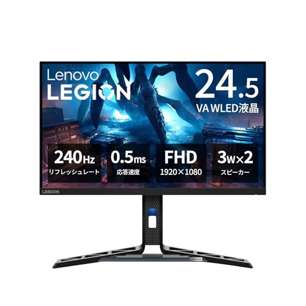 Lenovo ゲーミングモニター R25f-30 管する (24.5in VA WLED液晶 FHD 240サイクル 0.5ms 非光輝 チルト対