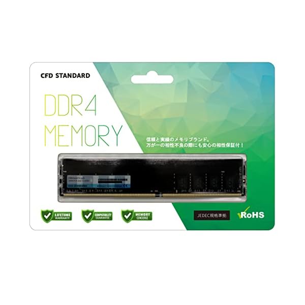 シー・エフ・デー売りわたす CFD Standard 事務机とっ始め用 記憶装置 DDR4 2666 (パソコン4-21300) 16GB×1枚 288pin DIMM 相