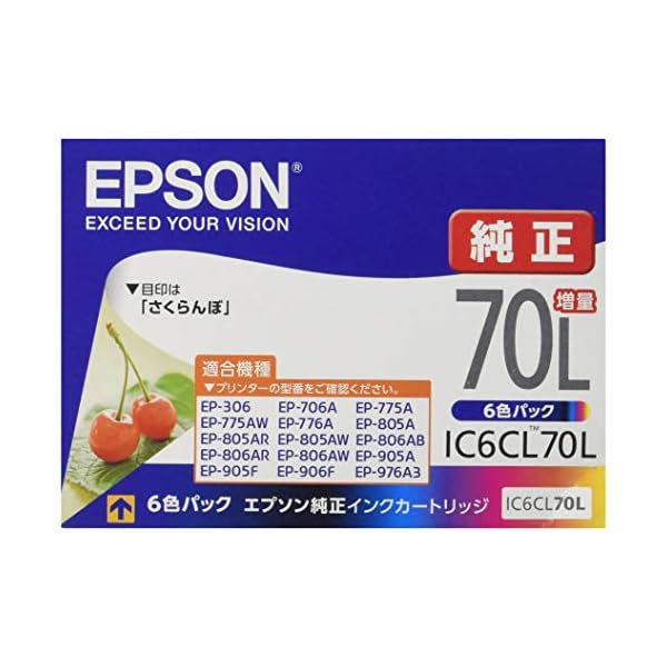 エプソン 純正 インクカートリッジ さくらんぼ IC6CL70L 6色パック 増量｜スプラウツLLC　店