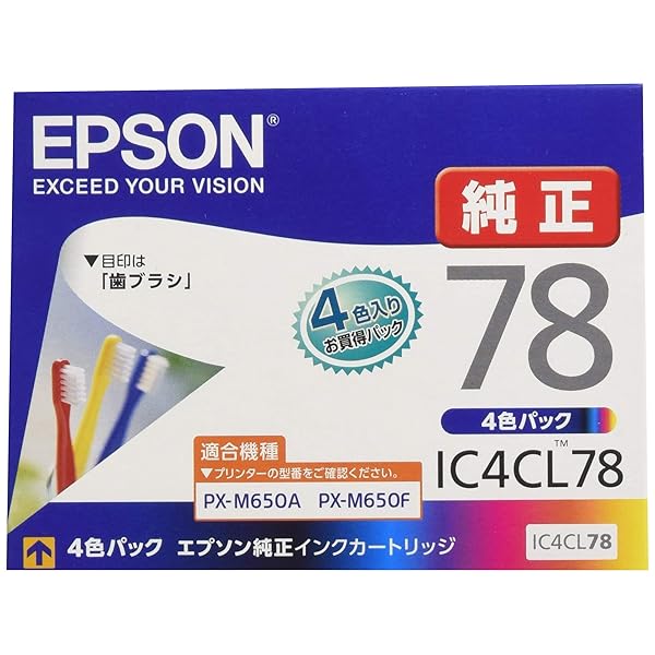 エプソン 純然たる インキ薬莢 歯刷子 集積回路4CL78 4色容器に並べる