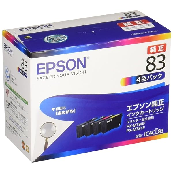 エプソン 純然たる インキ薬莢 虫めがね 集積回路4CL83 4色容器に並べる