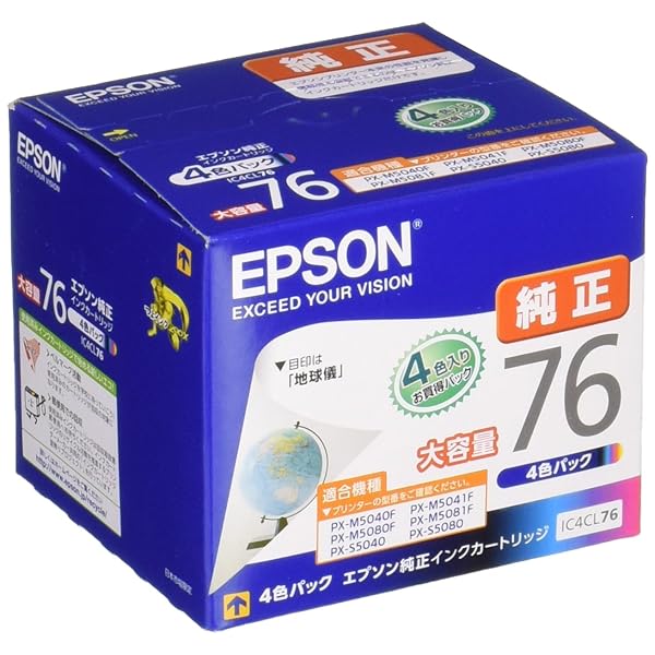エプソン 純然たる インキ薬莢 球 集積回路4CL76 4色容器に並べる 大静電容量 黄色、シアン、ブラジャー