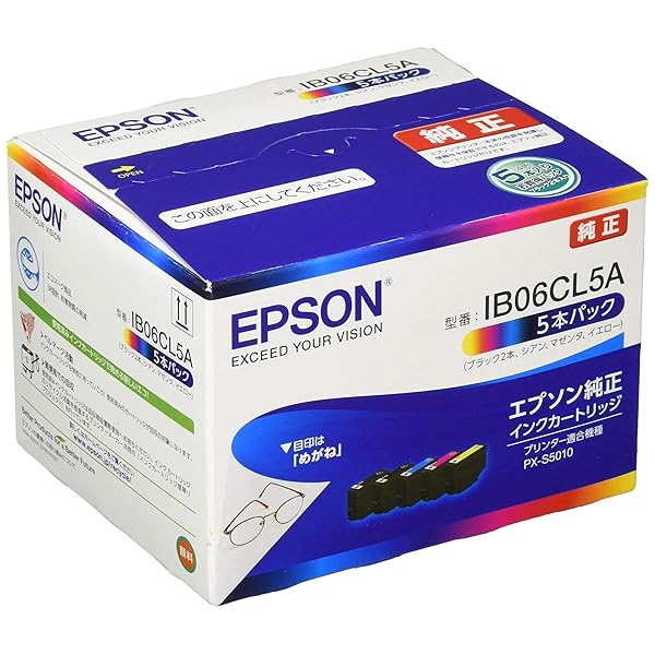 エプソン 純然たる インキ薬莢 眼鏡 IB06CL5A 5本容器に並べる 黒いこと2本入り口・入口
