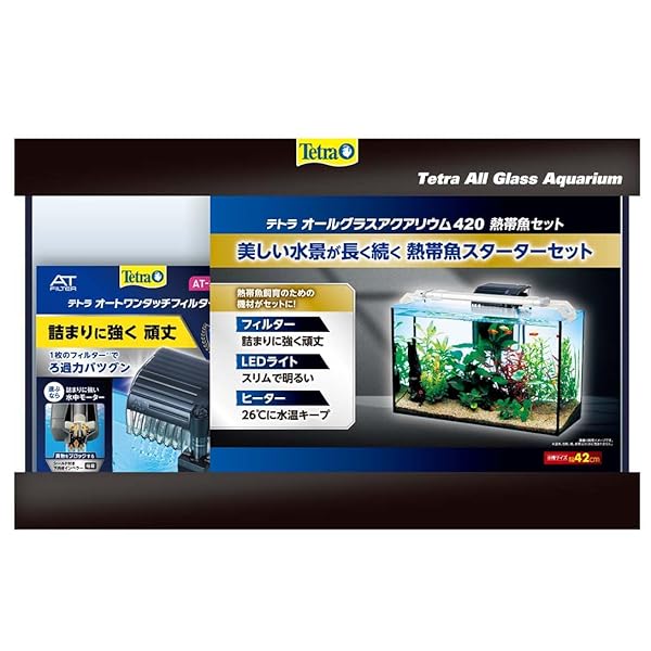 Tetra テトラ オールグラスアクアリウム420 熱帯魚書き割り 海洋博物館 海洋博物館 熱帯魚 メダカ 金