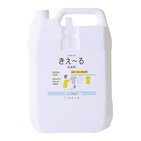 周囲の状況ダイゼン きえーる 微笑みかける 4L
