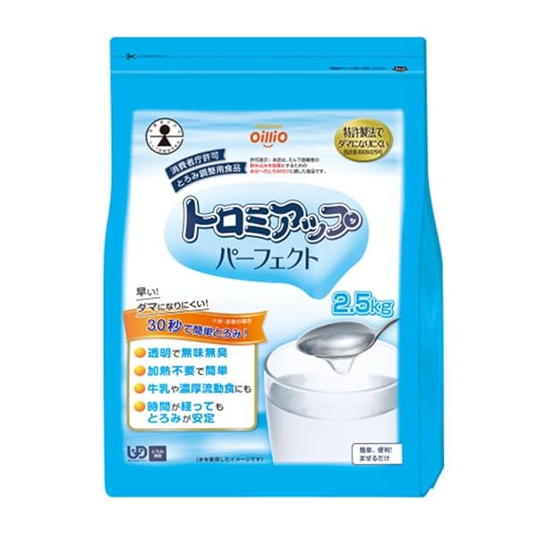 日清オイリオ トロミアップ 純然たる 2.5kg とろみ剤 介護 ダマになりにくい