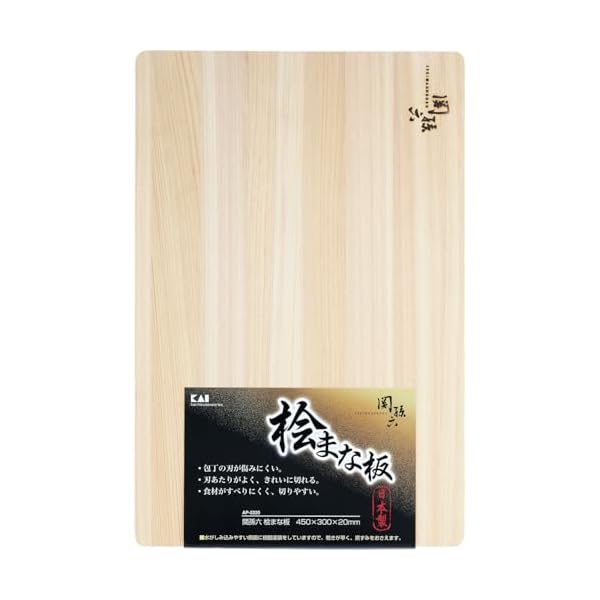 貝印 KAI まな板 関孫六 桧 450×300粍 日本製 AP5220