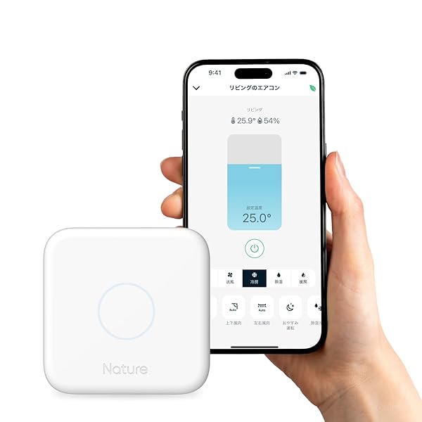 Nature Remo 3 ネイチャーリモ かっこ良い遠隔操作 温湿度/照明/人感検知器積み上げる かっこ良い鍵を掛ける