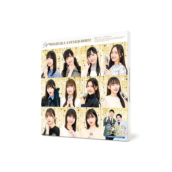 超・乃木坂はやりっ児生まれ落ちる！ 第1巻 Blu-ray BOX