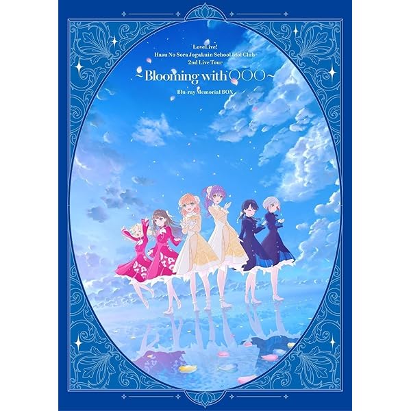 優しいことライブ!蓮ノ空女学院学校偶像野球クラブ 2nd Live Tour ~Blooming with ○○○~ Blu-ray Memorial
