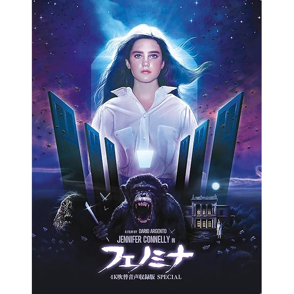 ホラー・マニアックス第15期 フェノミナ -４Ｋ吹替音声寄せあつめる版 SPECIAL- [Blu-ray]