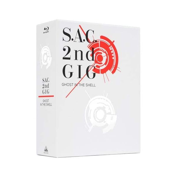 攻殻画策隊 S.A.C. 2nd GIG Blu-ray Disc BOX:SPECIAL EDITION (特装制限事項版)