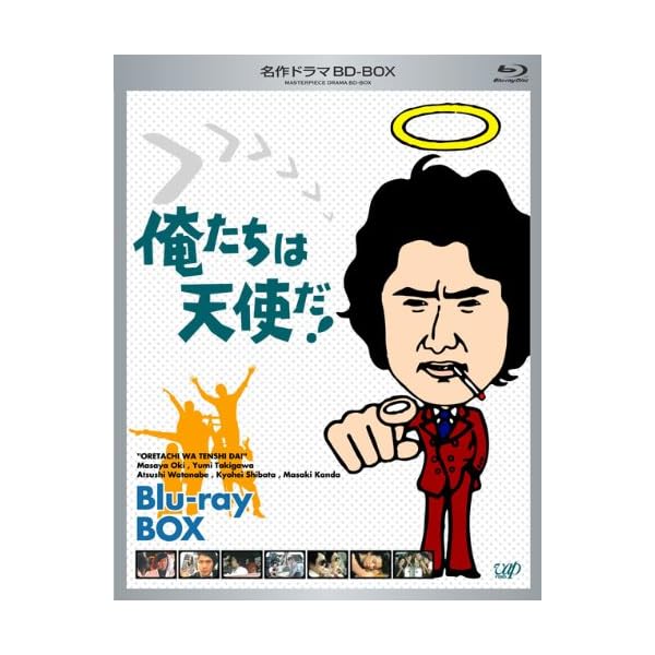 神品脚本BD続きもの 俺たちはエンジェルだ! Blu-ray-BOX(3枚組 全20話寄せあつめる)