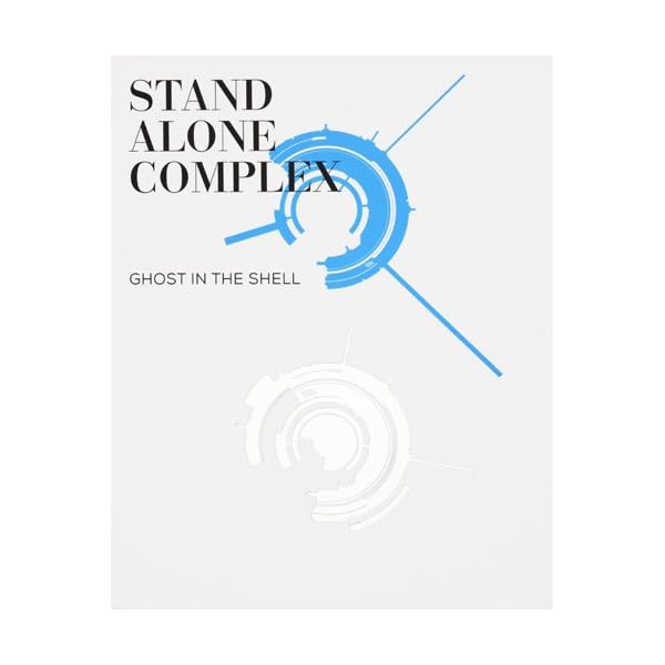 攻殻工作隊 STAND ALONE COMPLEX Blu-ray Disc BOX:SPECIAL EDITION (特装押さえる版)