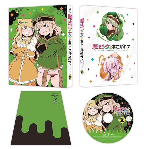 巫女寄せ御姉さんにあこがれて 第2巻 [Blu-ray]
