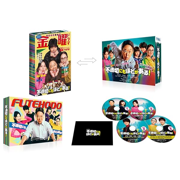 筋ちがいにもほどがある！ Blu-ray BOX [Blu-ray]