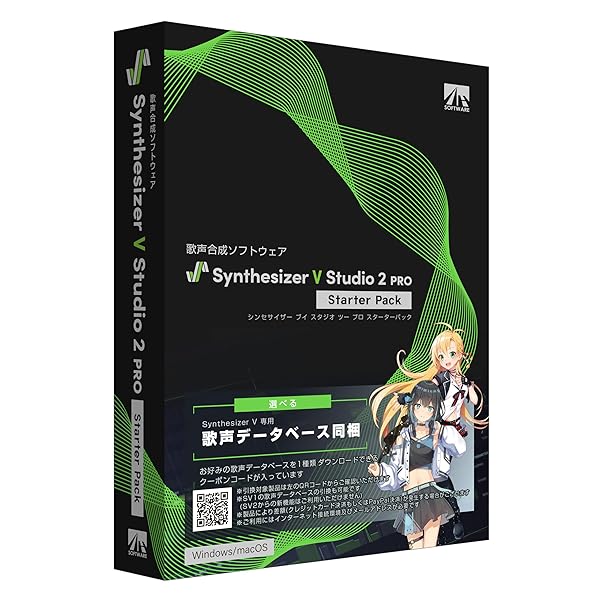 AHS Synthesizer V Studio 2 Pro スターターパック｜スプラウツLLC　店 19,519円