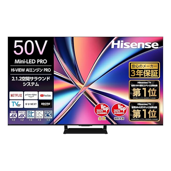 御機嫌観念【3年】50V型 50U8R 4K Mini LED 量子点点 ダブル録画 ラジオ受信機内蔵 取り組み流行り物 Pr