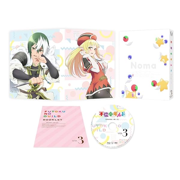 不行状のギルド Vol.3 [Blu-ray]