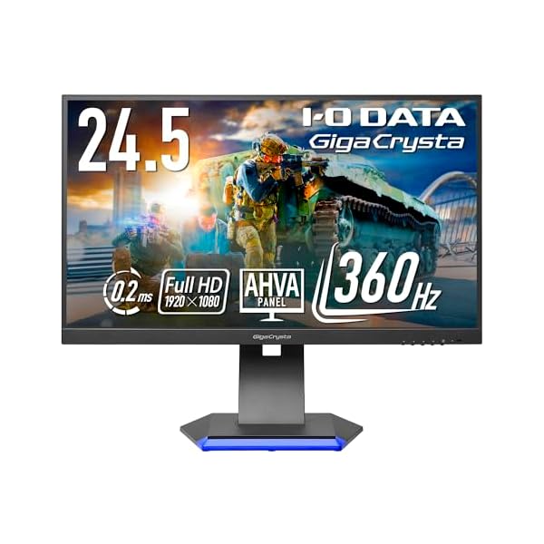 アイ・オー・データ IODATA ゲーミングモニター 24.5in GigaCrysta 360サイクル 盛りだくさん固定ディスク 0.2ms AHVAダイアログボックス (H