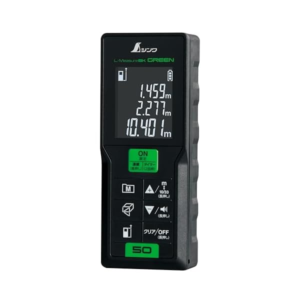 シンワ測定(Shinwa Sokutei) レーザー距離計 L−MeasureBK50グリーン 78171|スプラウツLLC 店