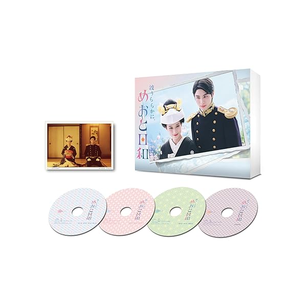 波麗らかかに、めおと天気模様 Blu-ray BOX [Blu-ray]