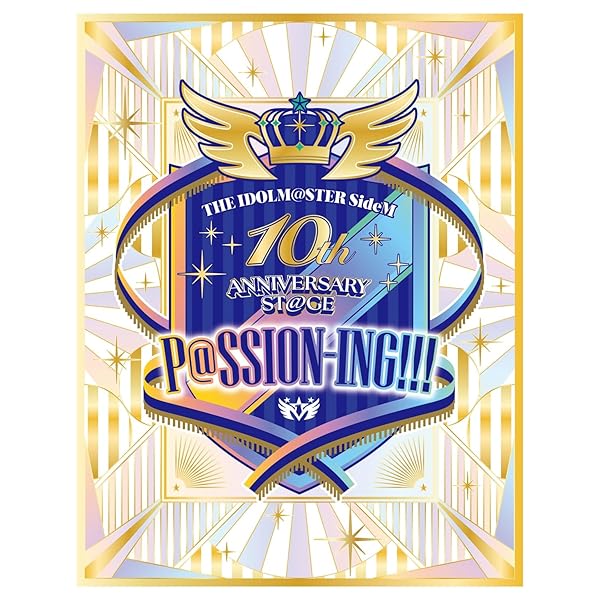 THE IDOLM@STER SideM 10th ANNIVERSARY ST@GE ～P@SSION-ING!!! (初回押さえる版)～ LIVE Blu-ray - V.A