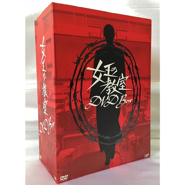 統治女王の教場 ヴィデオディスク-BOX