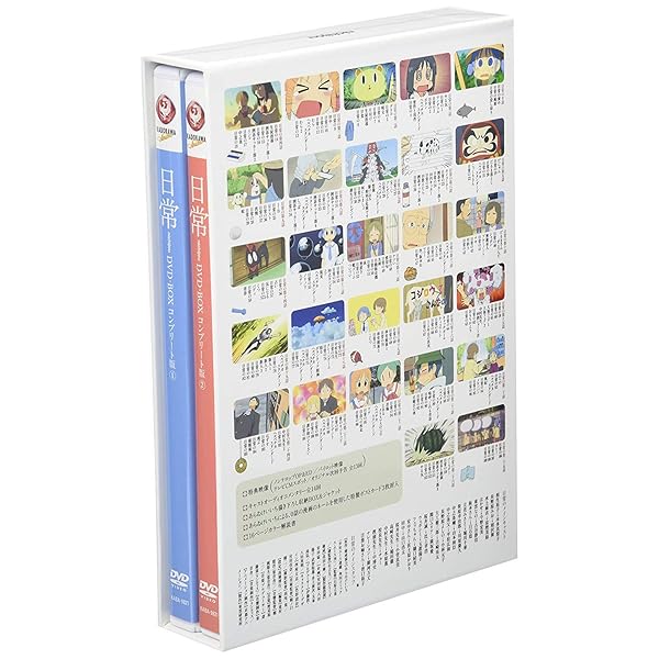 日常 Blu-ray BOX 充実した版