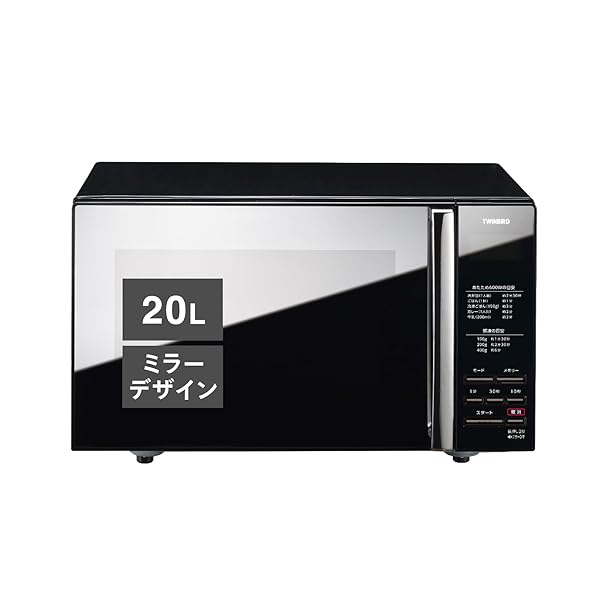 TWINBIRD(ツインバード) 電子レンジ 20L フラットテーブル 単機能 一人暮らし 小型 単機能電子レ|スプラウツLLC 店