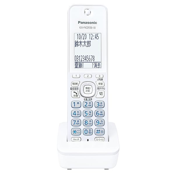 パナソニック 増設子機 白いこと KX-FKD556-W