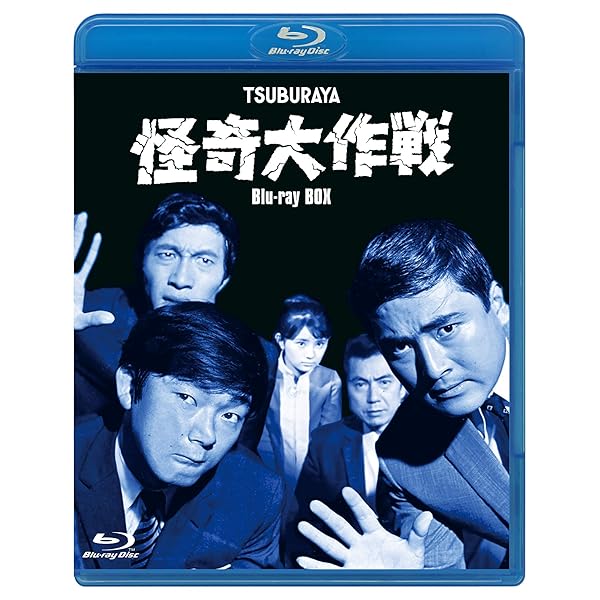 底気味わるい大試合ぶり Blu-ray BOX