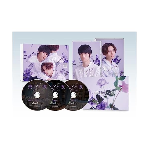 素晴らしい彼 時節２ ＆ ～special edit version～ Blu-ray BOX [Blu-ray]