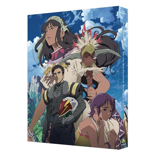 マクロスゼロ Blu-ray Box プレミアムリマスターEdition（特装制限事項版）