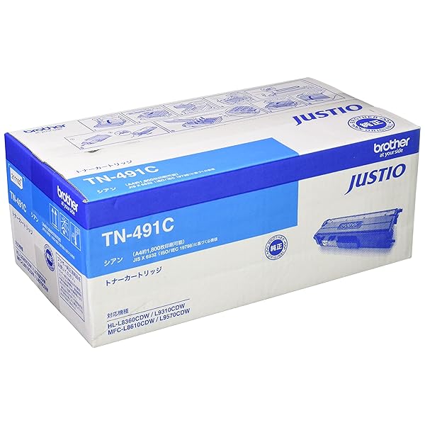 ブラザー工業 【brother純然たる】トナーカートリッジシアン TN-491C 相応う型番:HL-L9310CDW、HL-L8360CDW、M