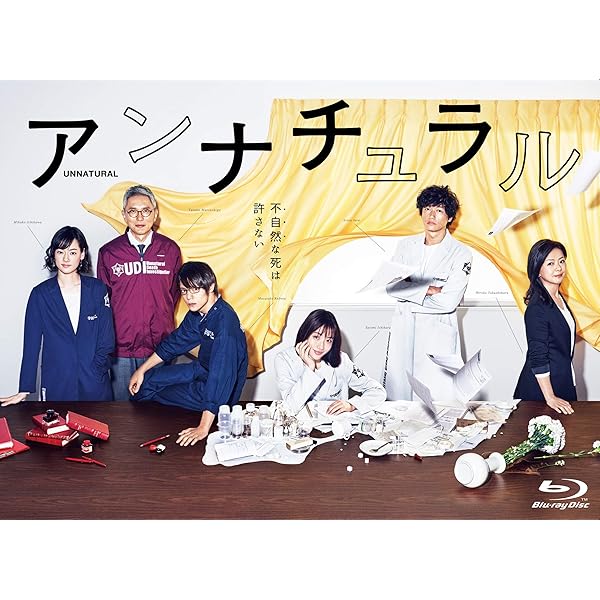 アン自然的 Blu-ray BOX