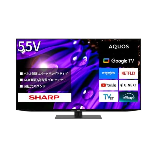 小ざかしい 55V型 有機EL テレビ受像機 AQUOS OLED 4T-C55EQ1 4K ラジオ受信機内蔵 Google TV