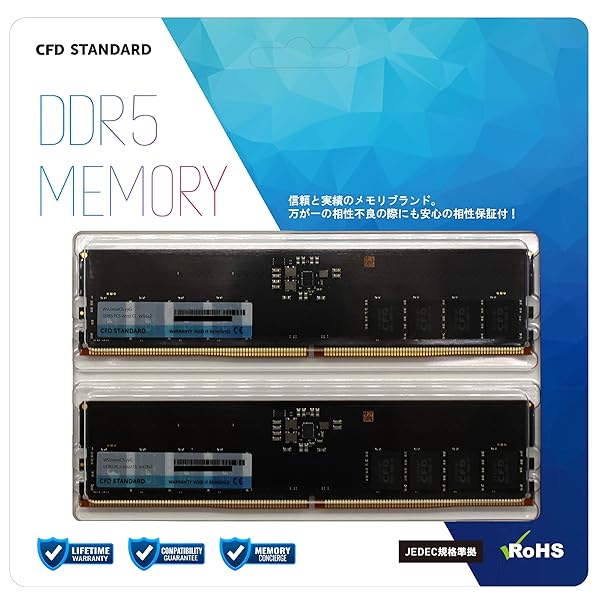 シー・エフ・デー売りわたす CFD売りわたす CFD Standard 勉強机いの一番用 記憶装置 DDR5 4800 (マイコン5-38400) 16GB×2枚 288pin